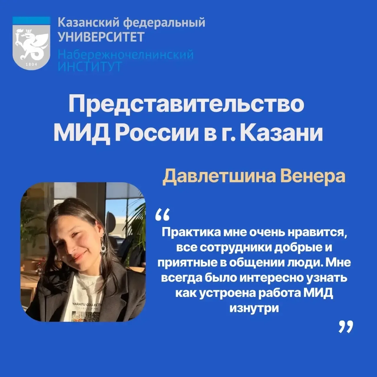 С инженерами всё ясно: заводы, цеха, конвейер. Строители – на объектах, юристы – в судах и прокурату