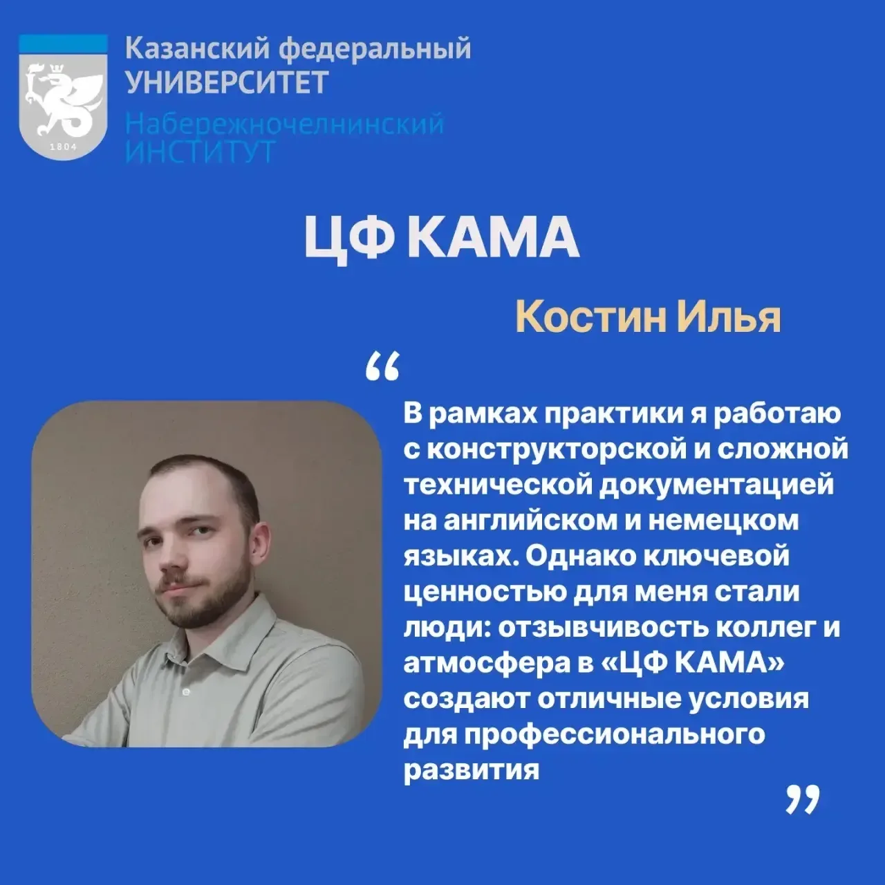 С инженерами всё ясно: заводы, цеха, конвейер. Строители – на объектах, юристы – в судах и прокурату