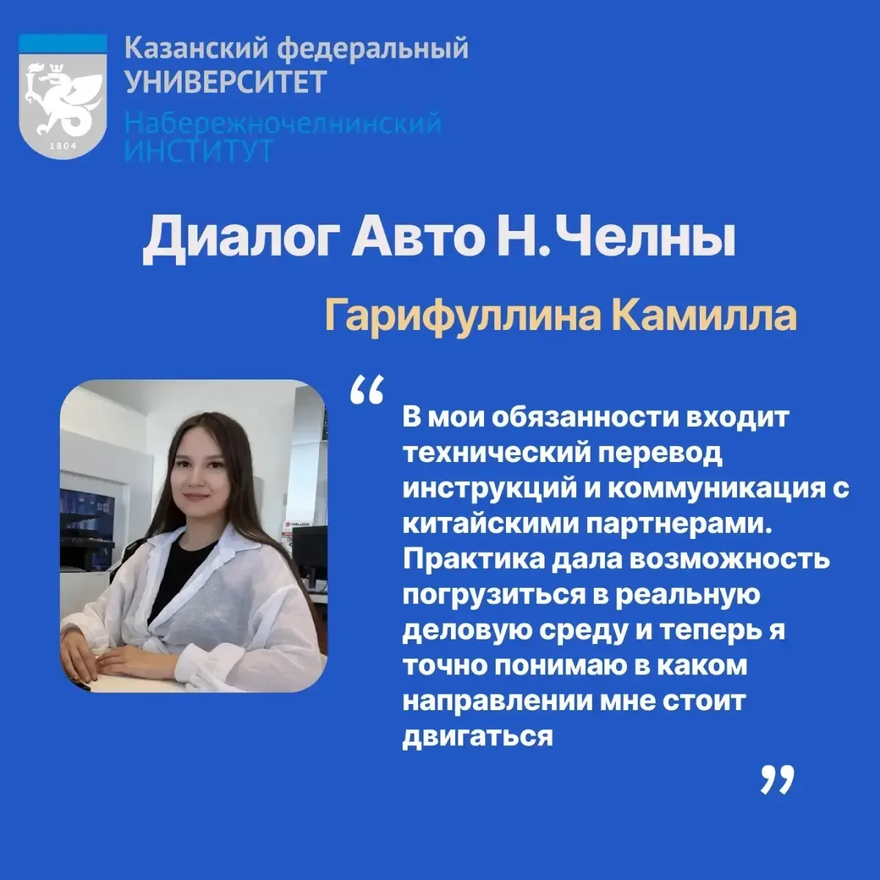 С инженерами всё ясно: заводы, цеха, конвейер. Строители – на объектах, юристы – в судах и прокурату