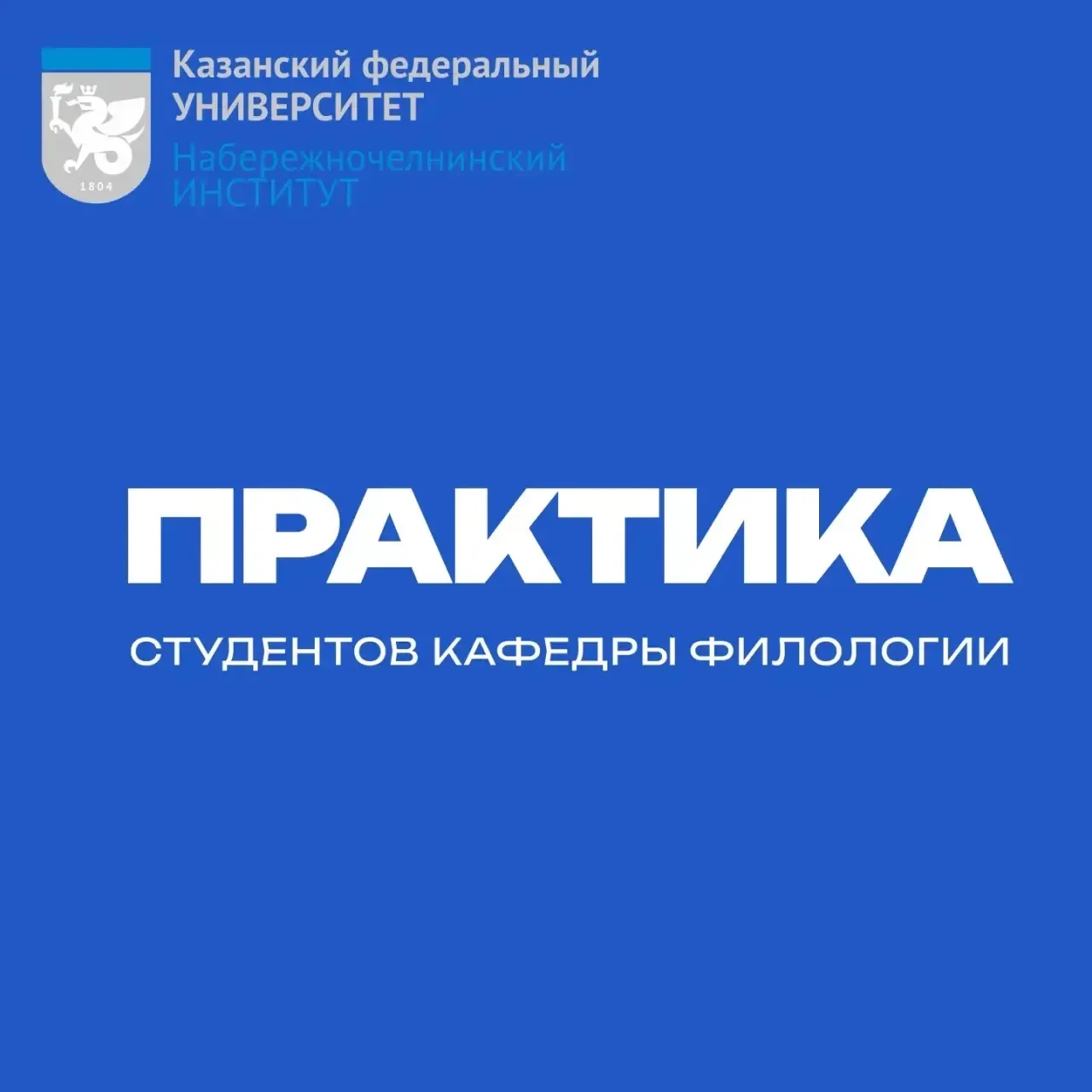 С инженерами всё ясно: заводы, цеха, конвейер. Строители – на объектах, юристы – в судах и прокурату