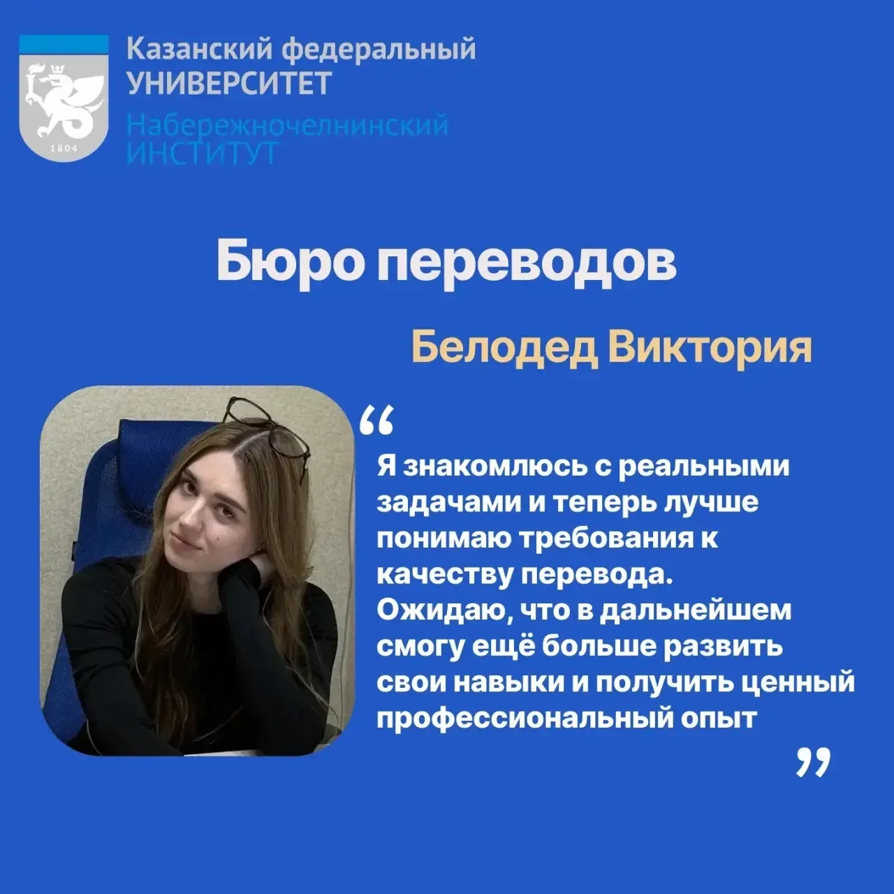 С инженерами всё ясно: заводы, цеха, конвейер. Строители – на объектах, юристы – в судах и прокурату