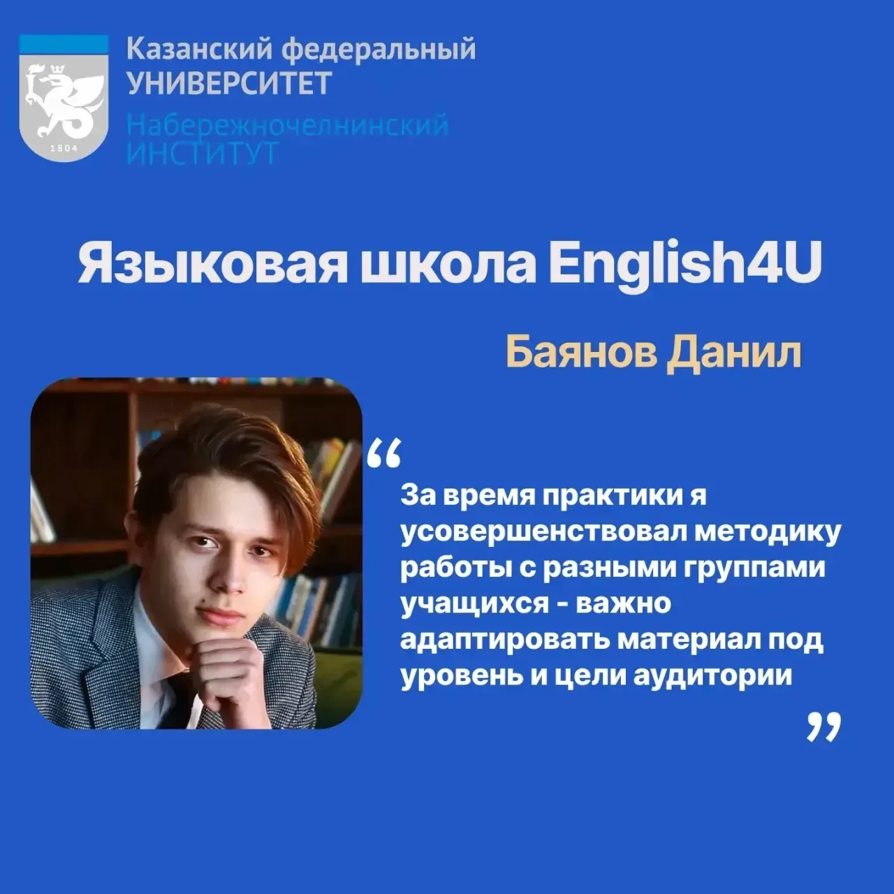 С инженерами всё ясно: заводы, цеха, конвейер. Строители – на объектах, юристы – в судах и прокурату