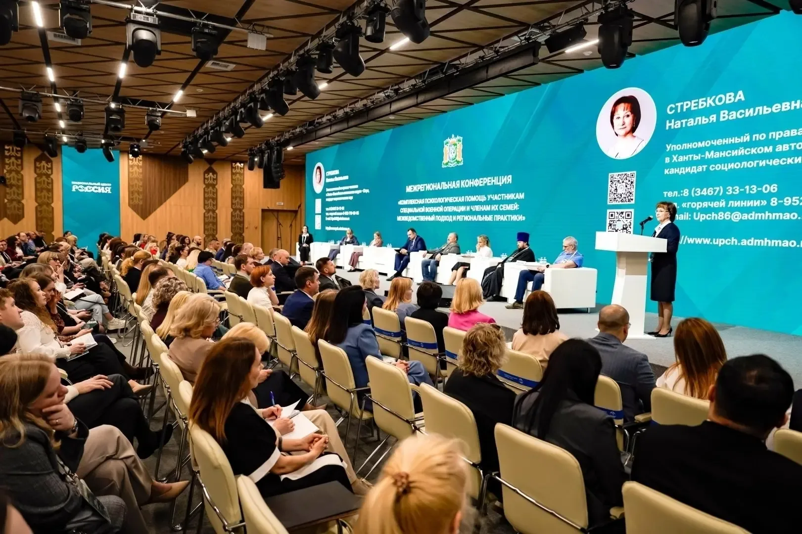 🙏 В Югре создают единую систему психологической поддержки для участников СВО и их родственников  Чел