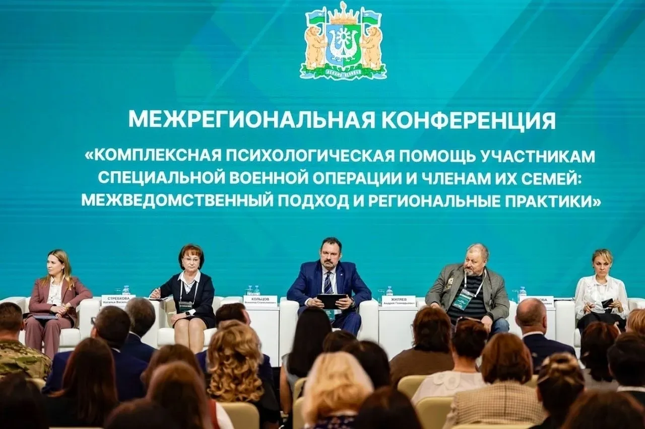 🙏 В Югре создают единую систему психологической поддержки для участников СВО и их родственников  Чел