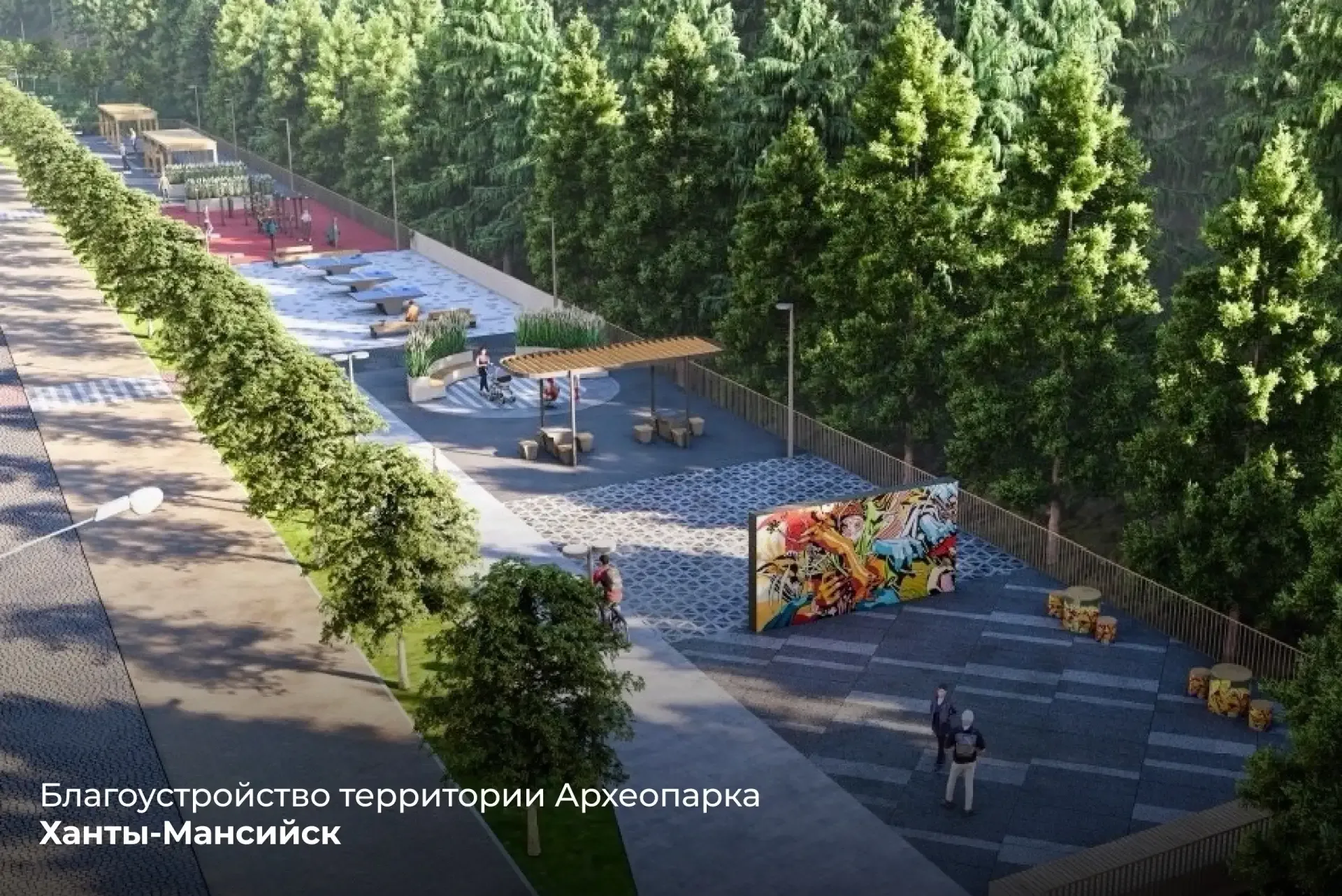 Свыше 100 000 жителей Югры уже определились с новыми парками и скверами.   Остался менее чем месяц д