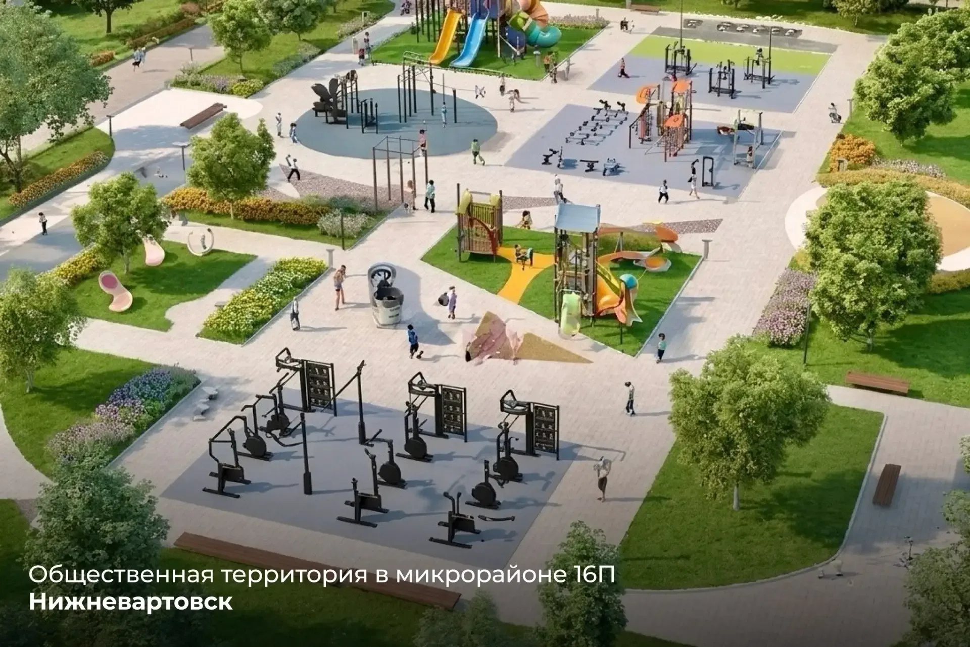 Свыше 100 000 жителей Югры уже определились с новыми парками и скверами.   Остался менее чем месяц д