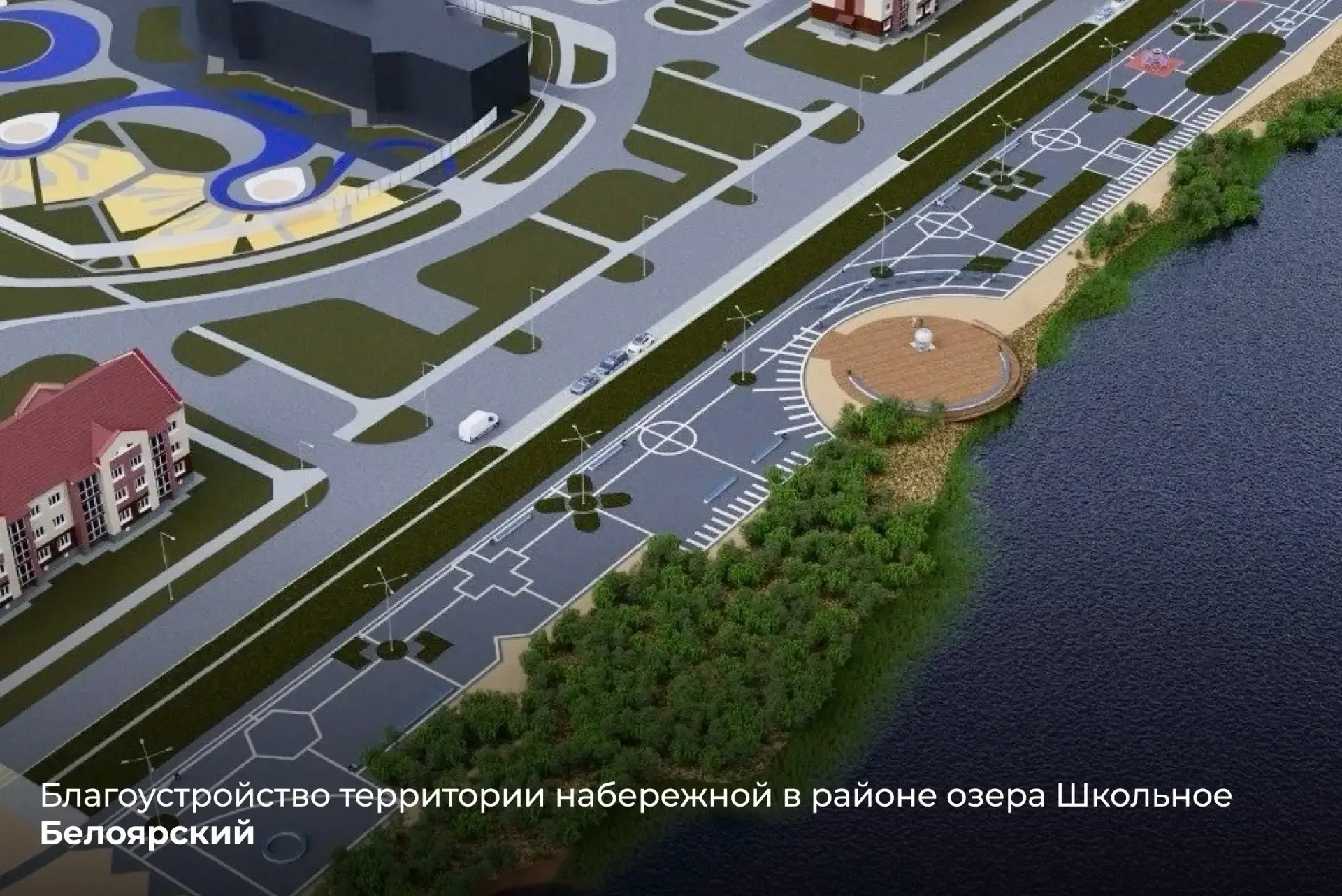 Свыше 100 000 жителей Югры уже определились с новыми парками и скверами.   Остался менее чем месяц д