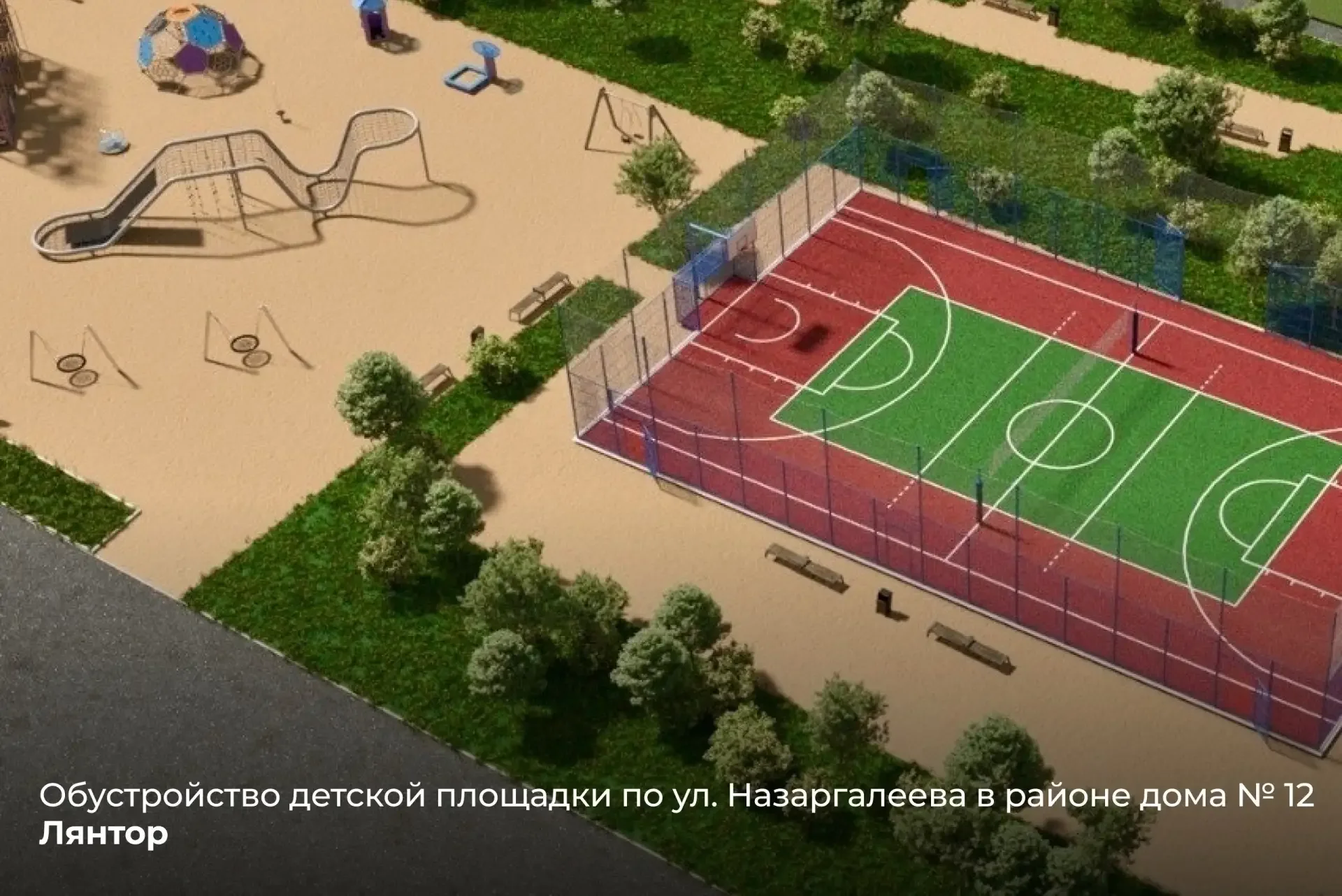Свыше 100 000 жителей Югры уже определились с новыми парками и скверами.   Остался менее чем месяц д