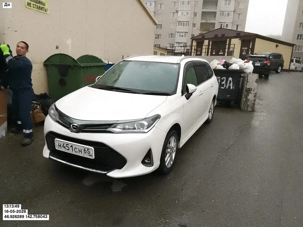 🗑 Автохамы вновь не дают вывезти мусор из дворов в Южно-Сахалинске  На прошедших выходных в областно
