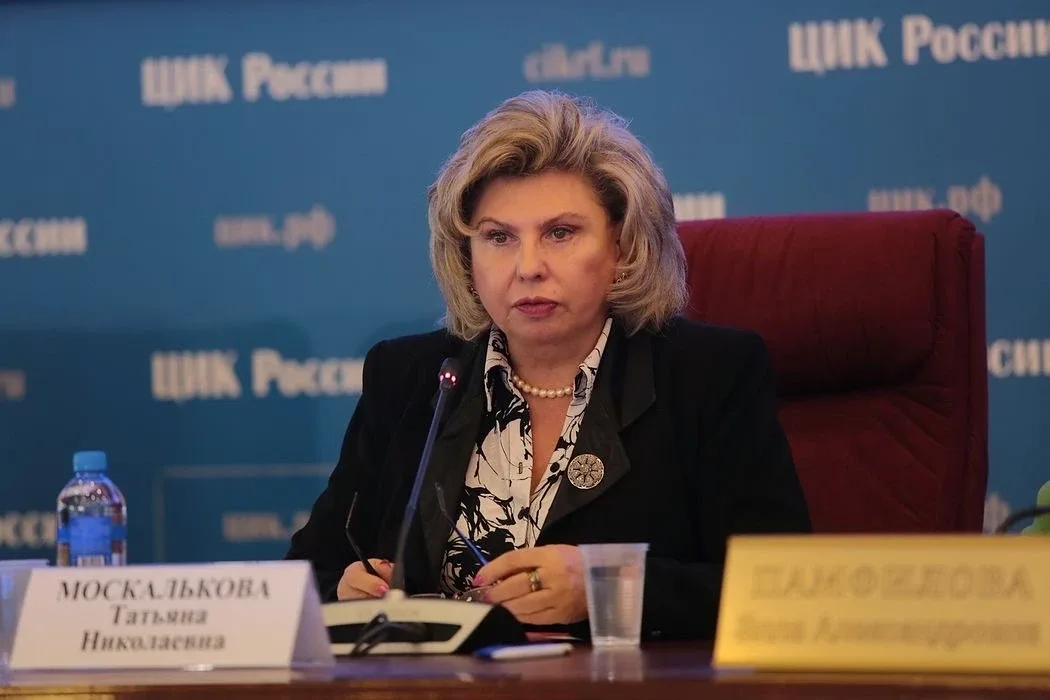 Татьяна Москалькова уходит с должности уполномоченного по правам человека в Российской Федерации  Се