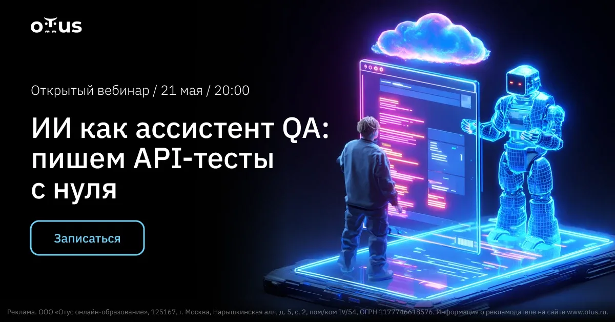 ⚡️API-тесты часто требуют рутины на генерацию кейсов и данных. Именно здесь решает не инструмент, а 