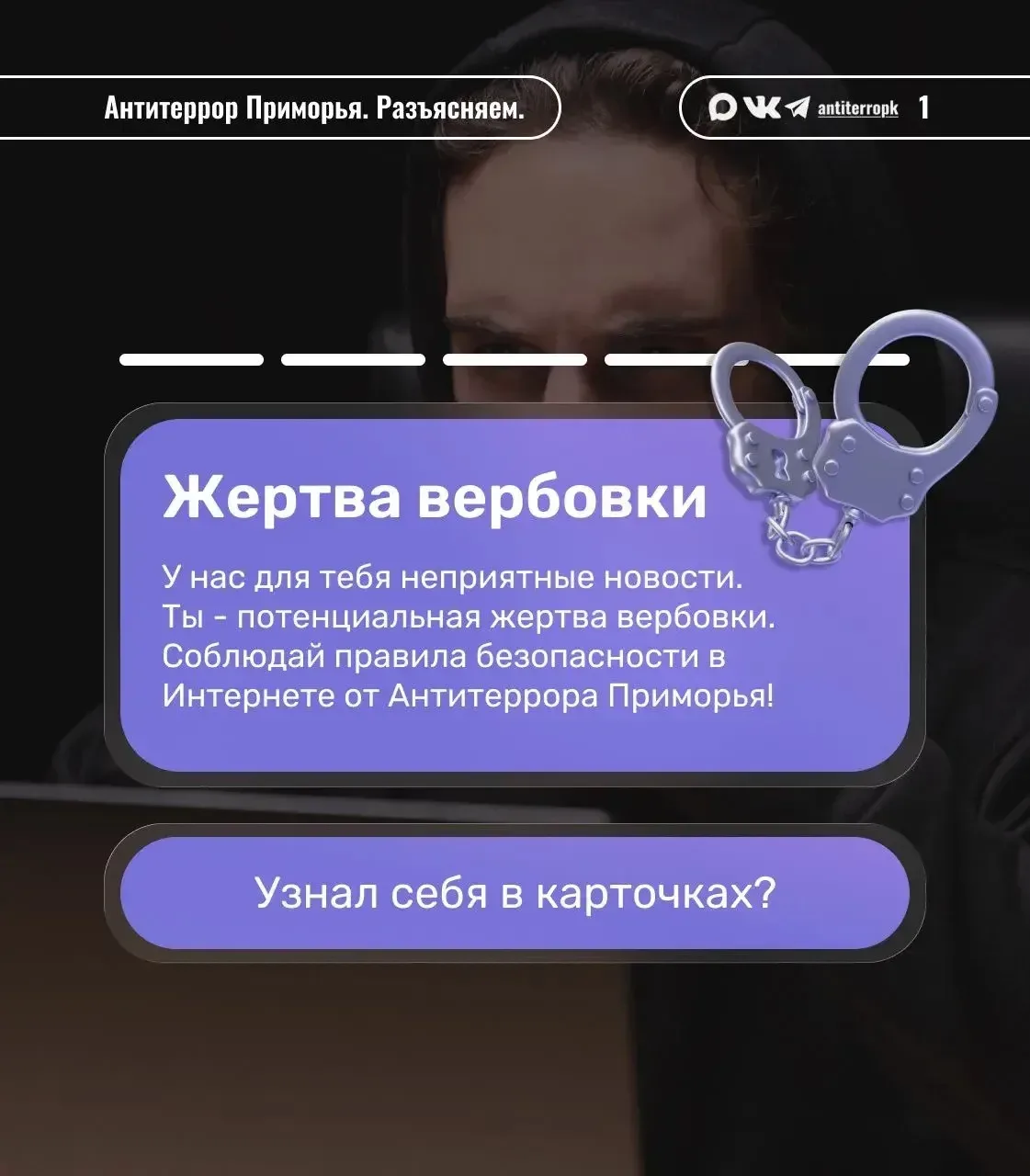 Играешь в майнкрафт? И свои личные данные вместе с номером телефона оставляешь при регистрации? В со