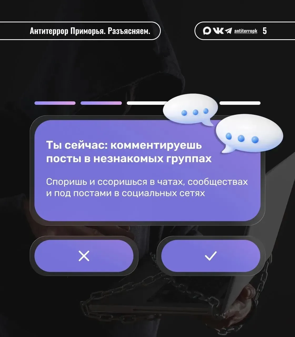 Играешь в майнкрафт? И свои личные данные вместе с номером телефона оставляешь при регистрации? В со