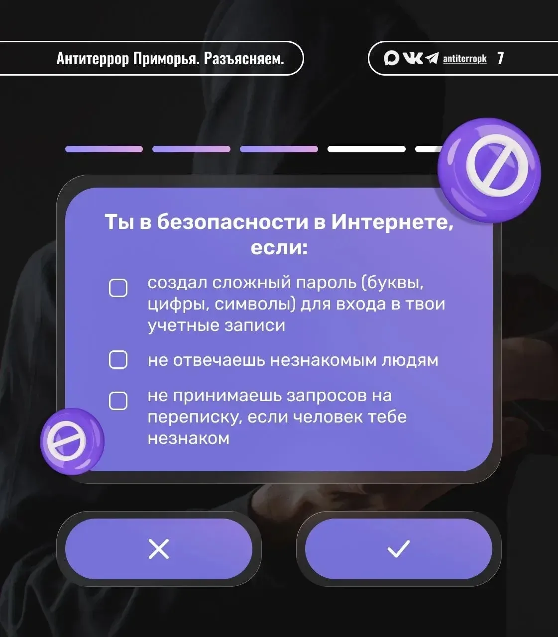 Играешь в майнкрафт? И свои личные данные вместе с номером телефона оставляешь при регистрации? В со