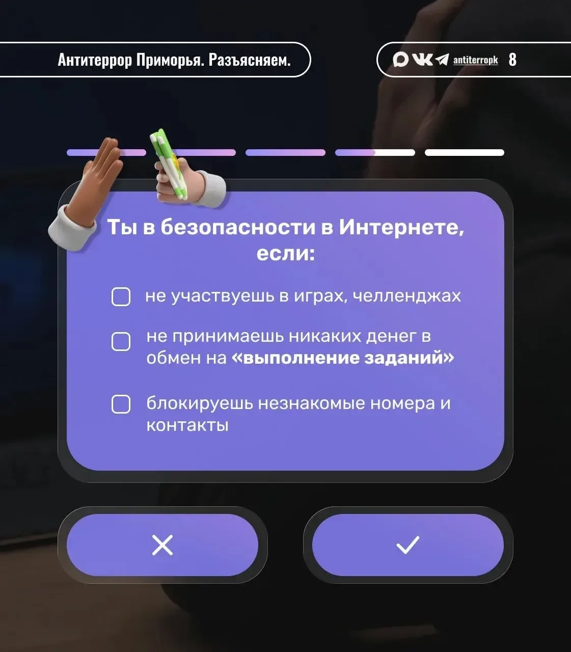 Играешь в майнкрафт? И свои личные данные вместе с номером телефона оставляешь при регистрации? В со