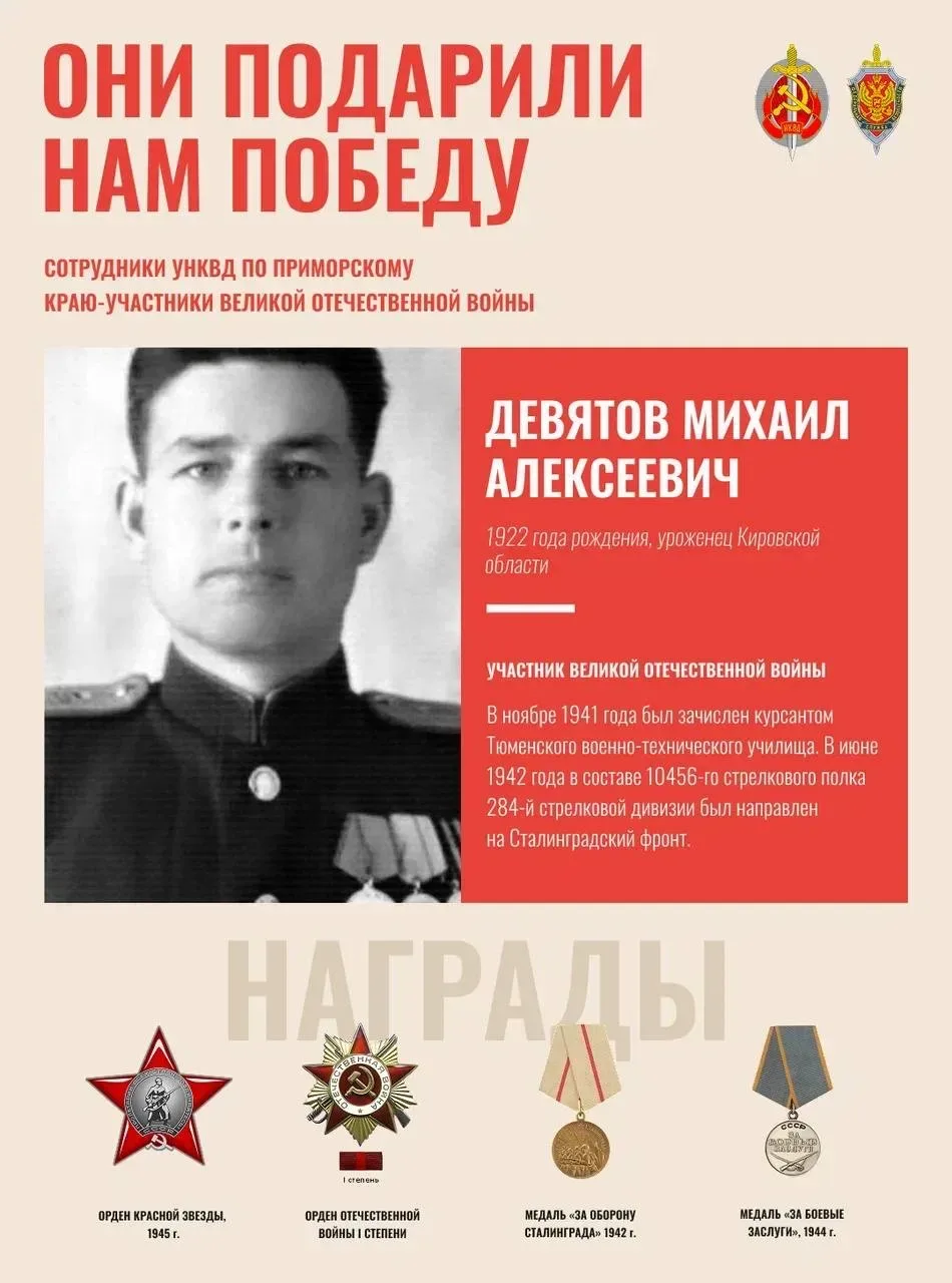 С Победой вас, мои дорогие соотечественники и соотечественницы!  Слава нашей героической Красной Арм