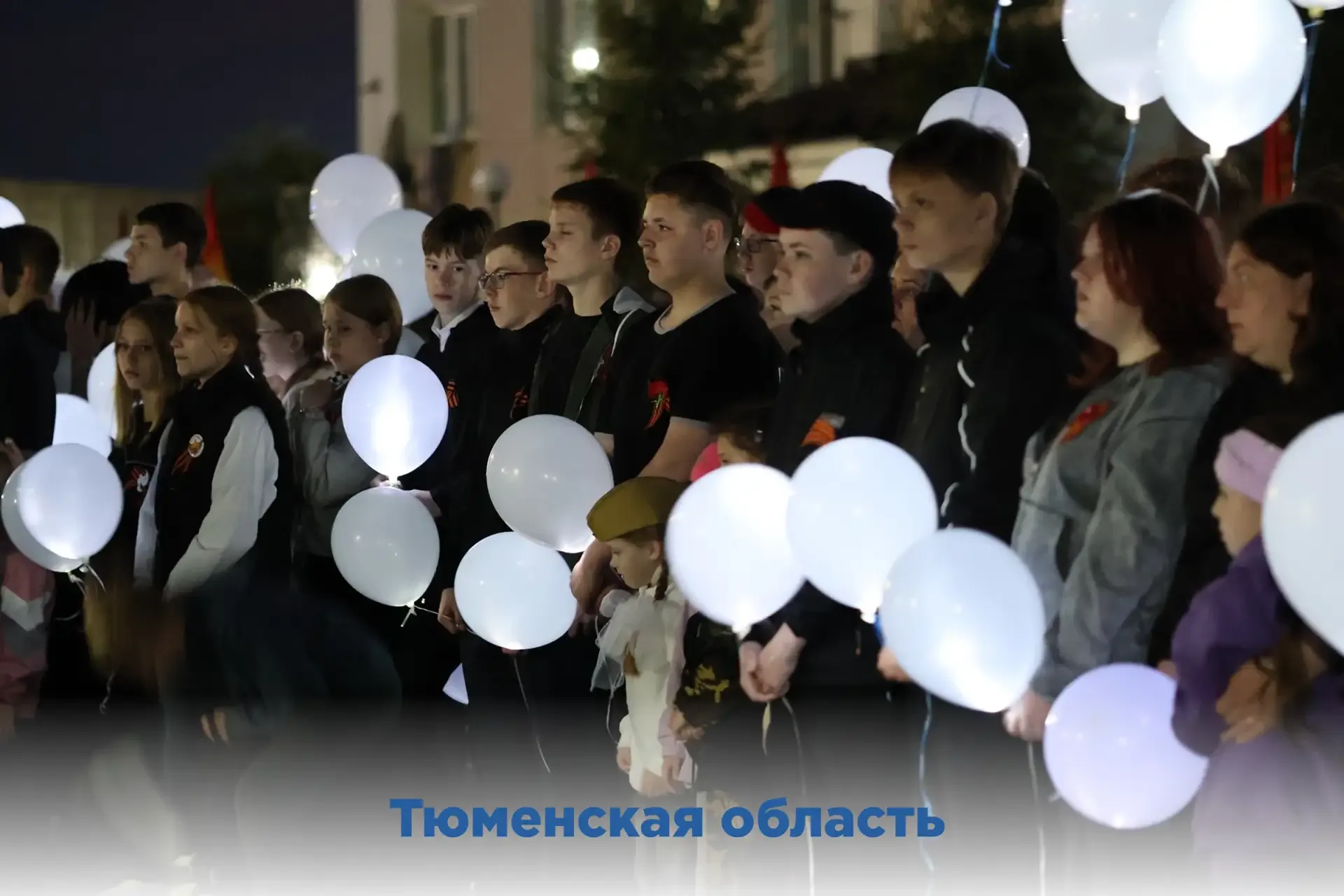 🔍  Калейдоскоп новостей профилактики  Велотуриада памяти, трогательное шествие в память о героях Вел