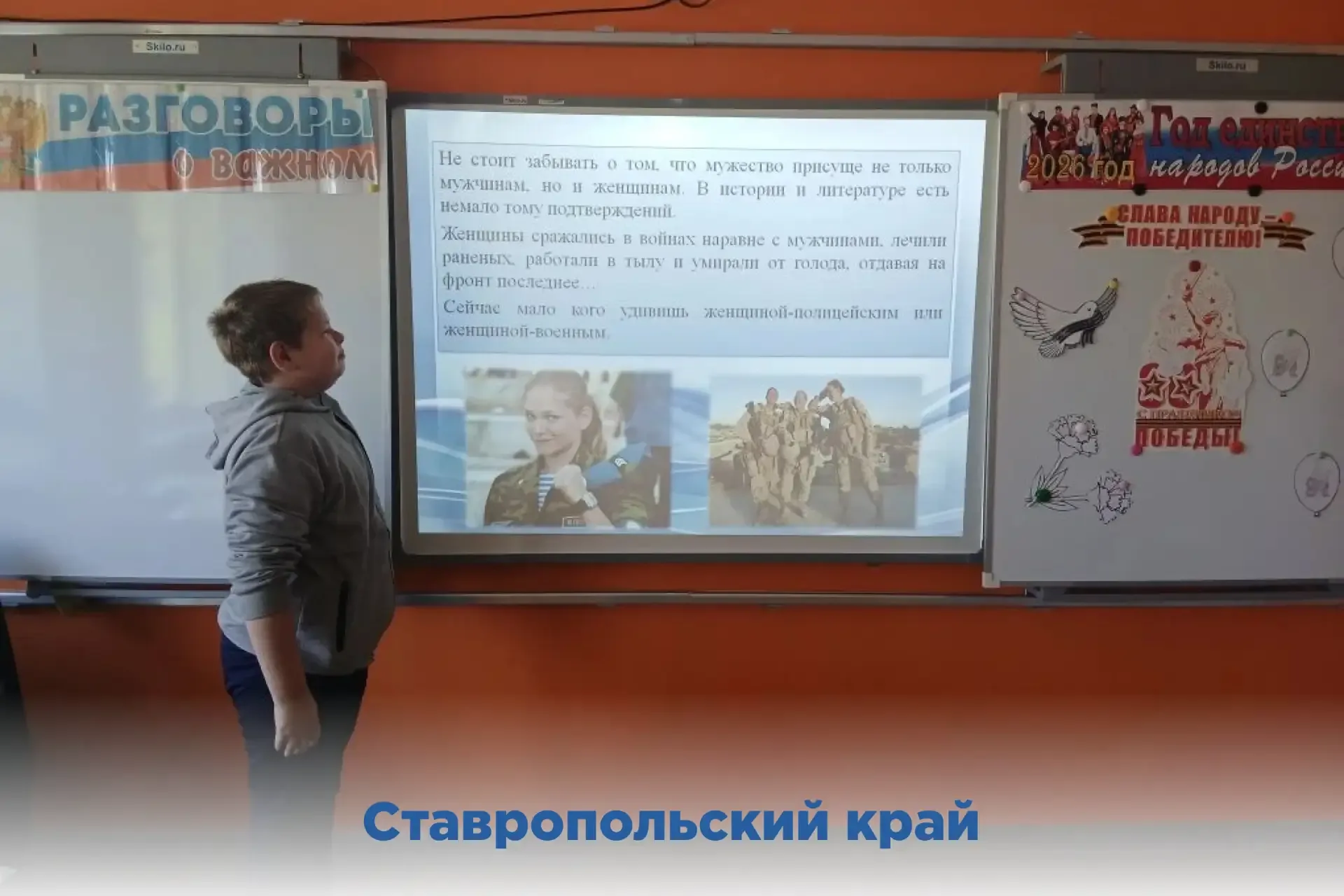 🔍  Калейдоскоп новостей профилактики  Велотуриада памяти, трогательное шествие в память о героях Вел