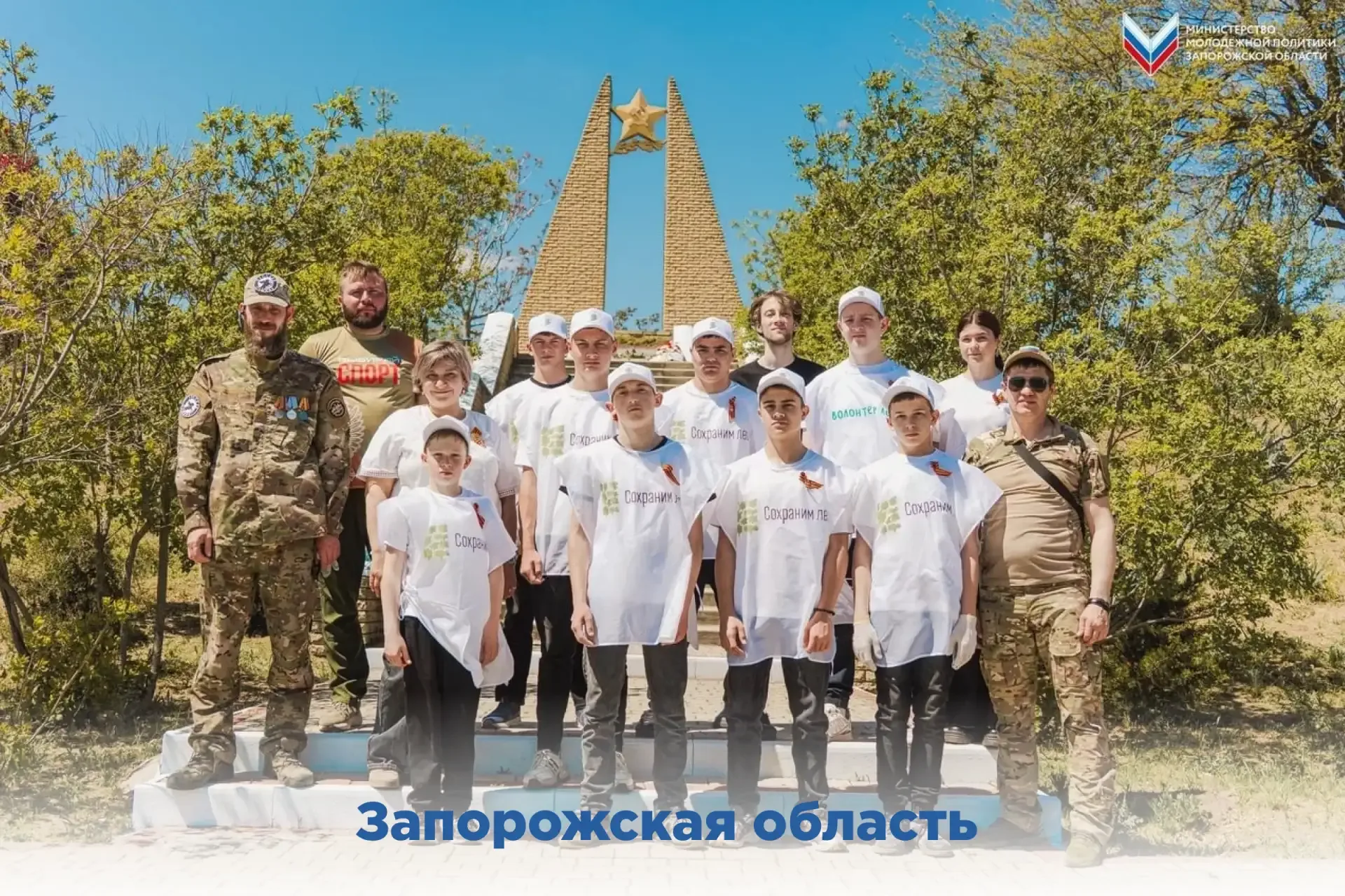 🔍  Калейдоскоп новостей профилактики  Велотуриада памяти, трогательное шествие в память о героях Вел