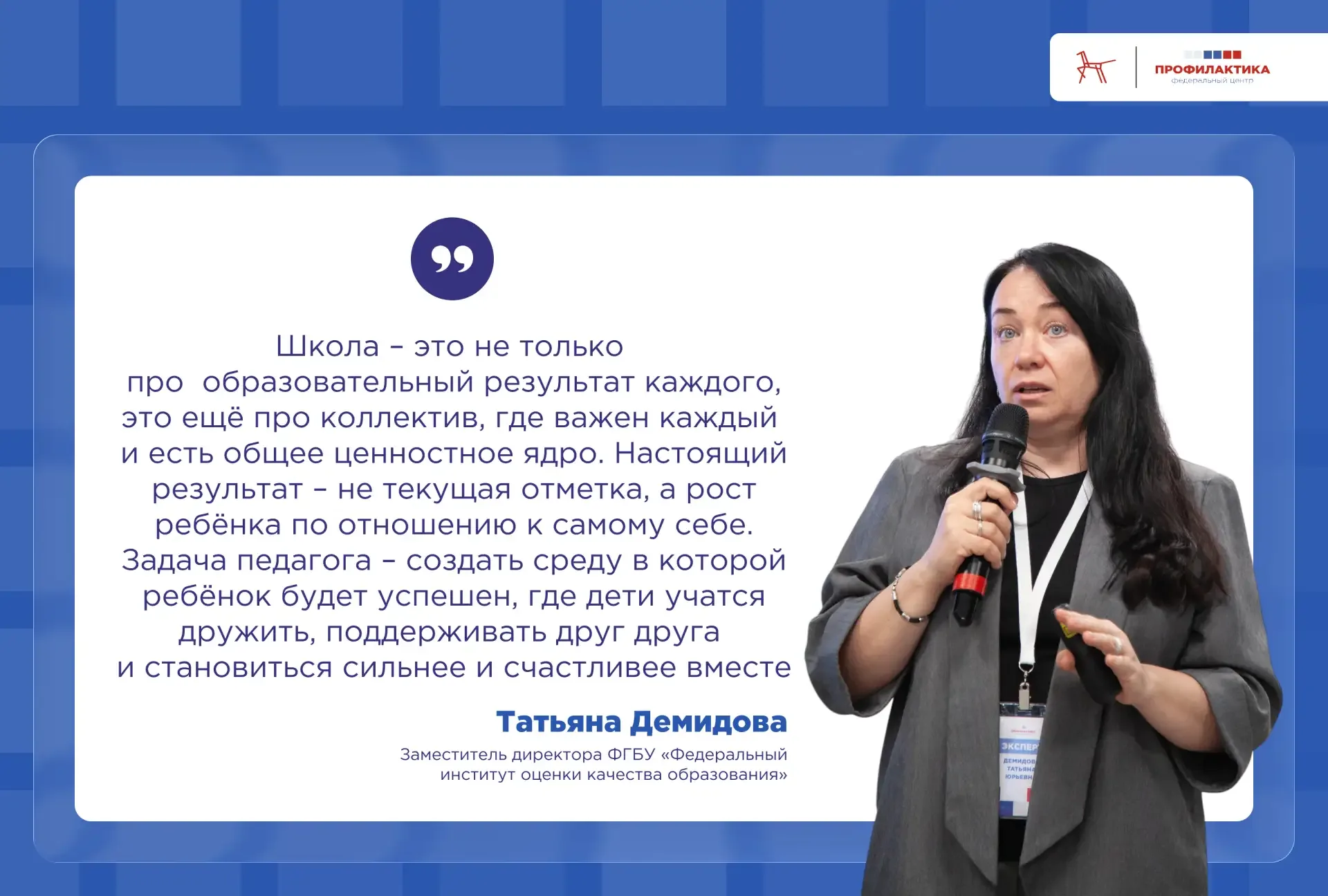 💬 Татьяна Демидова поделилась с участникам семинара «Про_Практики» результатами исследований о факто