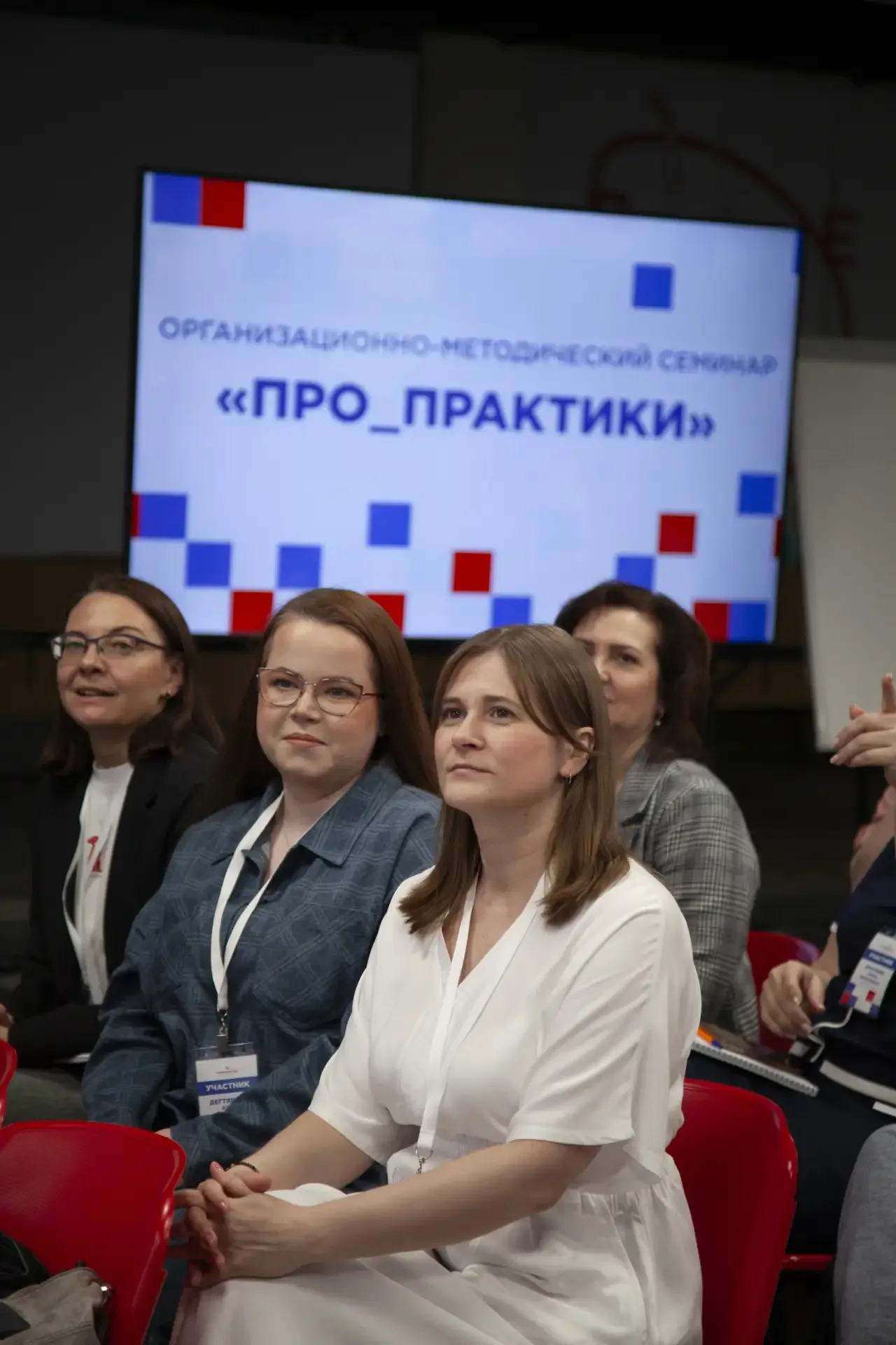 📍 В Екатеринбурге завершился семинар «Про_Практики»  В столице Урала прошёл двухдневный семинар, объ