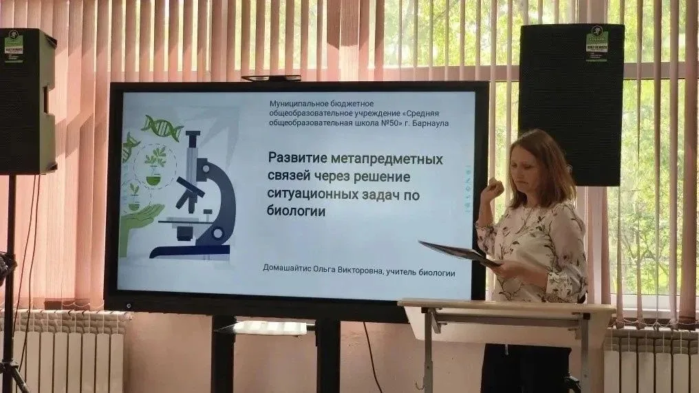 🧑‍🏫Педагоги города обмениваются опытом  Вчера, 13 мая, в школе №50 прошла традиционная научно-практи
