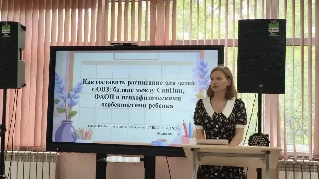 🧑‍🏫Педагоги города обмениваются опытом  Вчера, 13 мая, в школе №50 прошла традиционная научно-практи