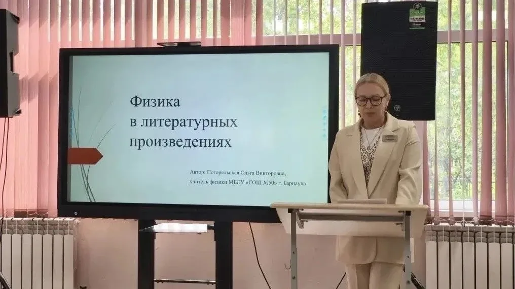 🧑‍🏫Педагоги города обмениваются опытом  Вчера, 13 мая, в школе №50 прошла традиционная научно-практи
