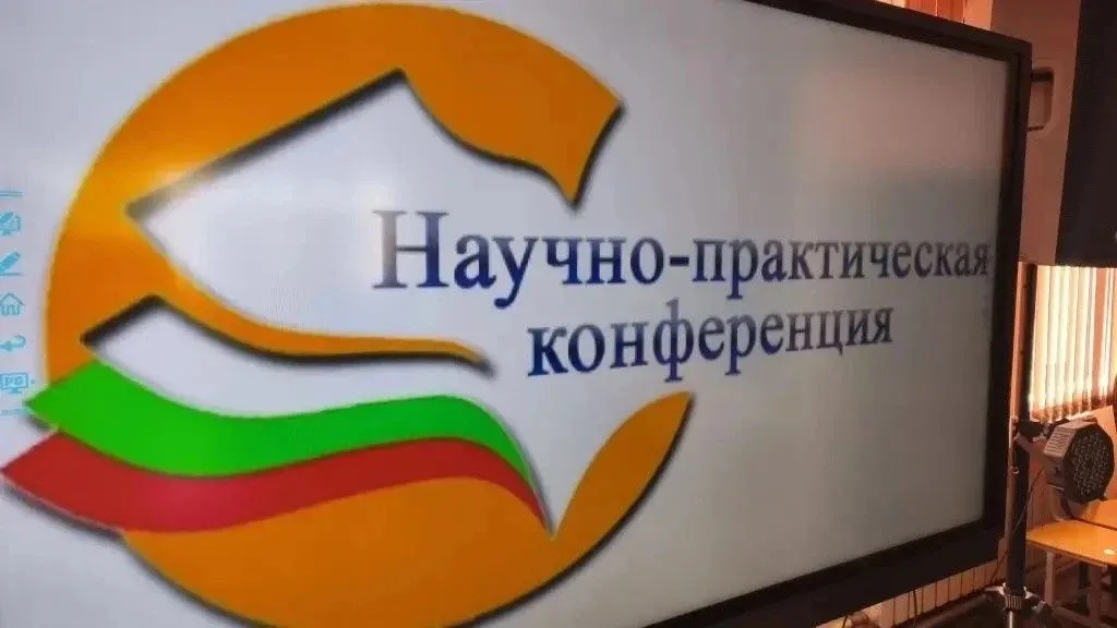 🧑‍🏫Педагоги города обмениваются опытом  Вчера, 13 мая, в школе №50 прошла традиционная научно-практи