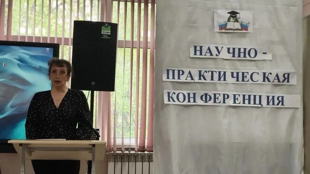 🧑‍🏫Педагоги города обмениваются опытом  Вчера, 13 мая, в школе №50 прошла традиционная научно-практи