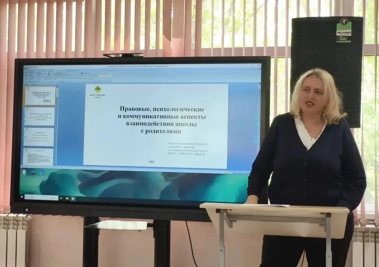 🧑‍🏫Педагоги города обмениваются опытом  Вчера, 13 мая, в школе №50 прошла традиционная научно-практи