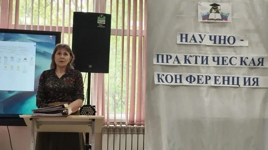 🧑‍🏫Педагоги города обмениваются опытом  Вчера, 13 мая, в школе №50 прошла традиционная научно-практи