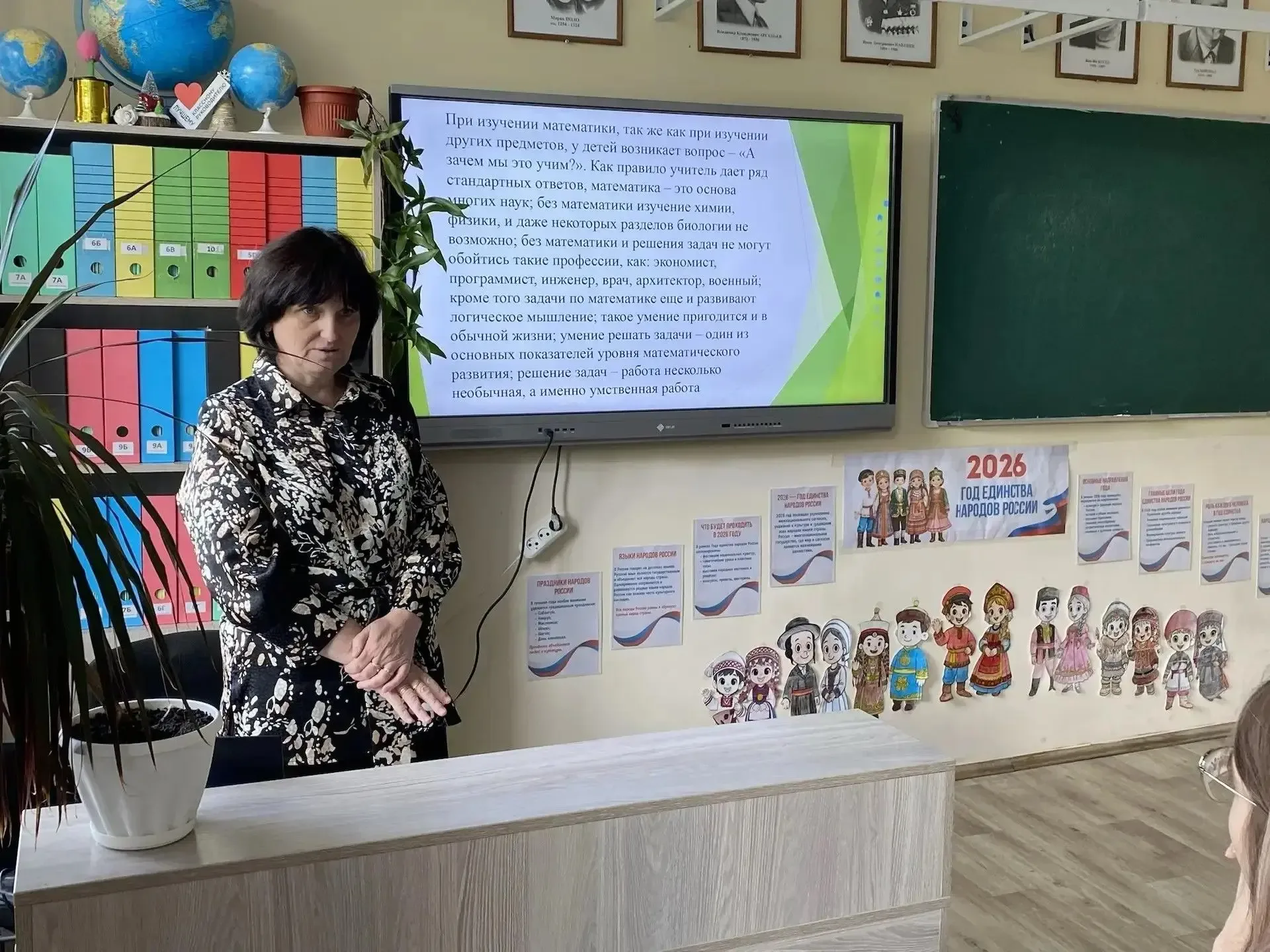 💡Методиками повышения качества образования учащихся обменялись в Барнауле  На площадке городской шко