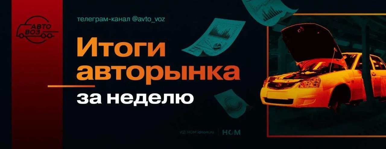 Итоги недели 4-9 мая: «Газпром нефть» запустила караваны беспилотников, получила ОТТС первая модель 