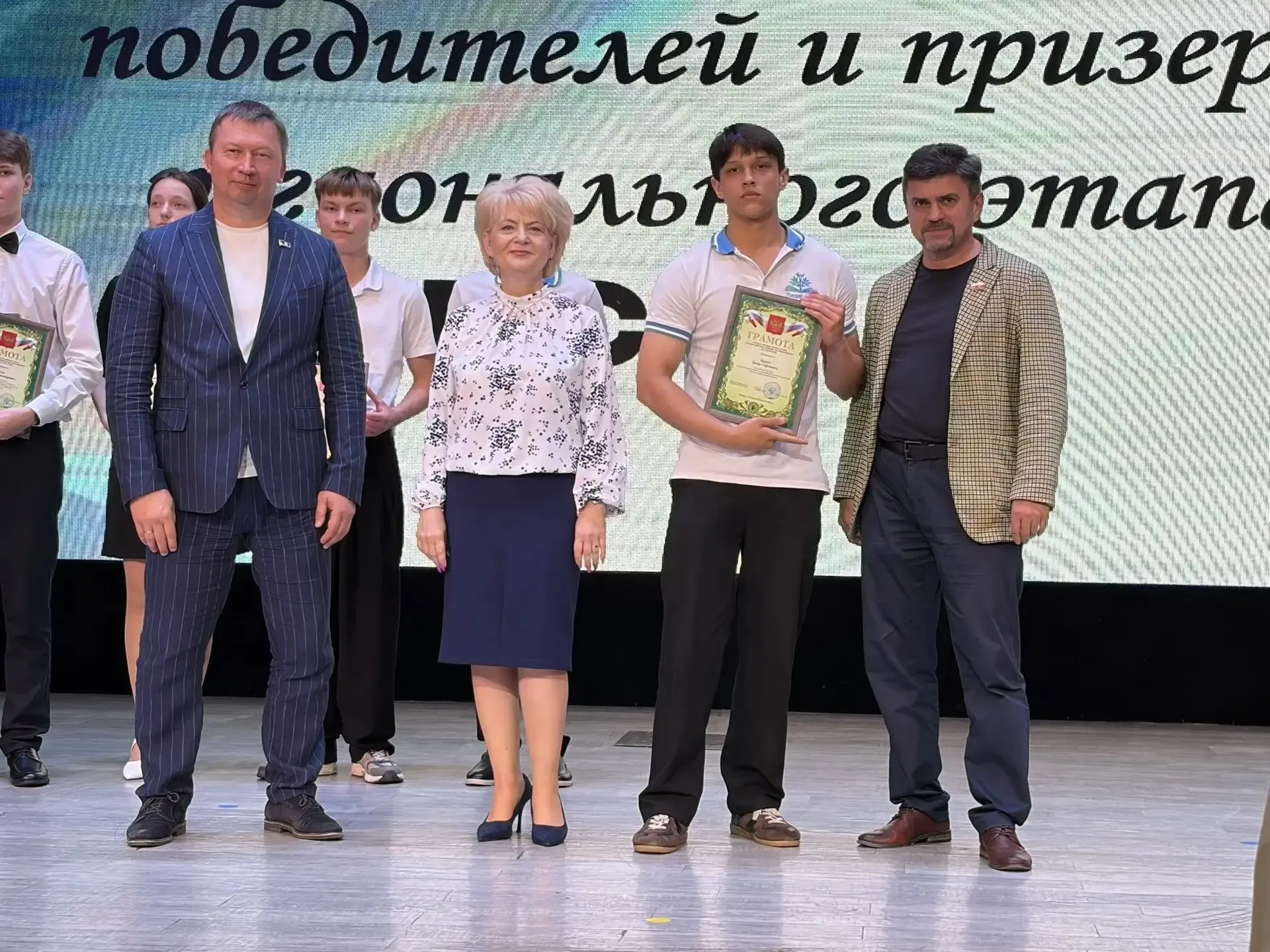 В Невинномысске назвали имена лучших учеников 2026 года!  В Невинномысске состоялась ежегодная церем