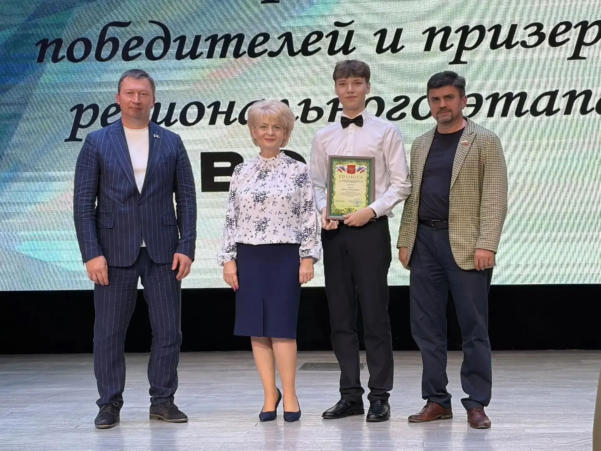 В Невинномысске назвали имена лучших учеников 2026 года!  В Невинномысске состоялась ежегодная церем