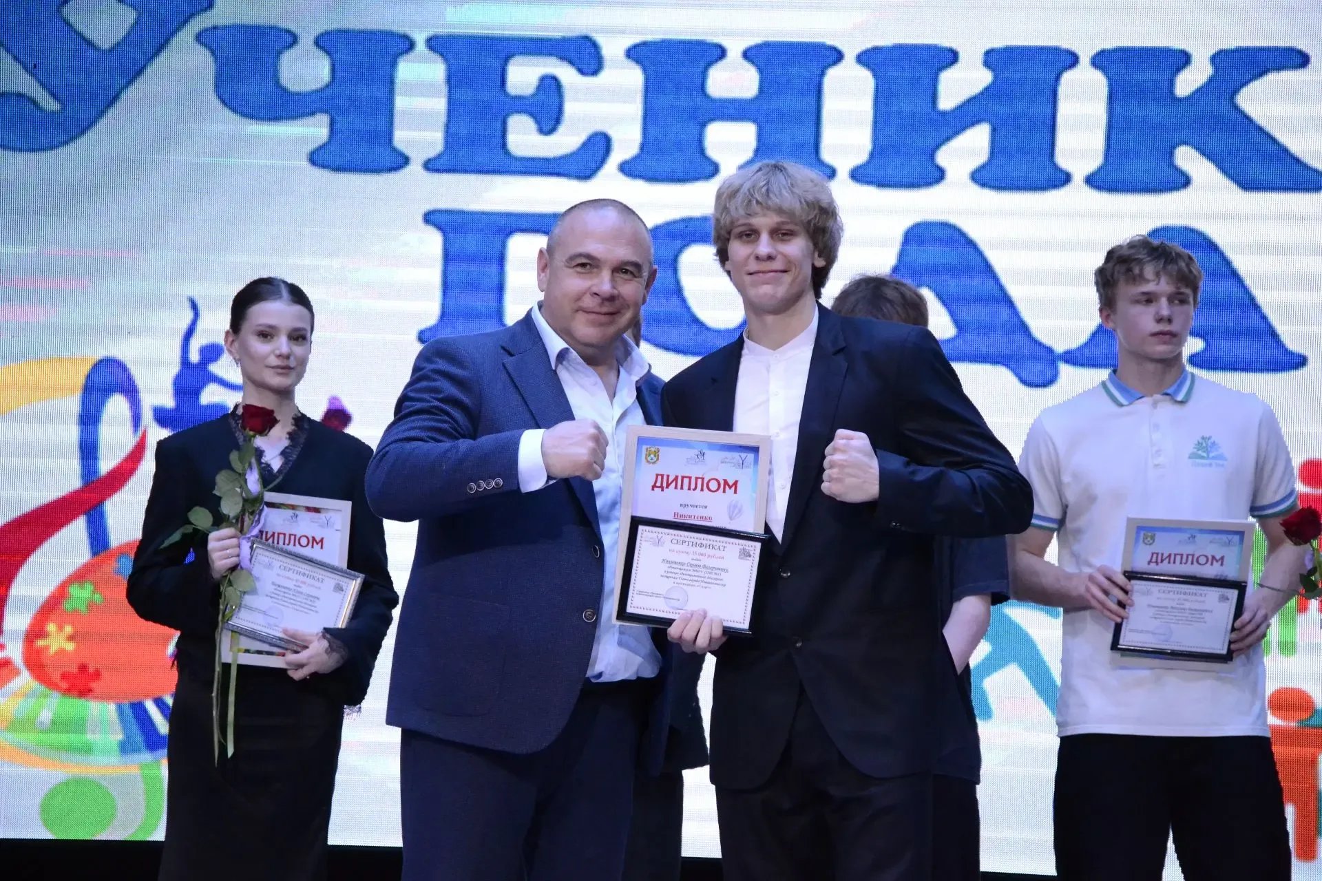 В Невинномысске назвали имена лучших учеников 2026 года!  В Невинномысске состоялась ежегодная церем