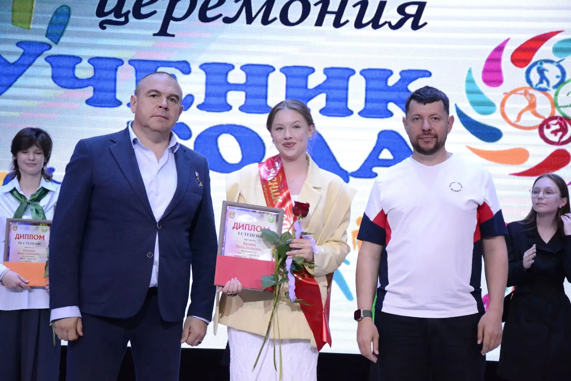 В Невинномысске назвали имена лучших учеников 2026 года!  В Невинномысске состоялась ежегодная церем