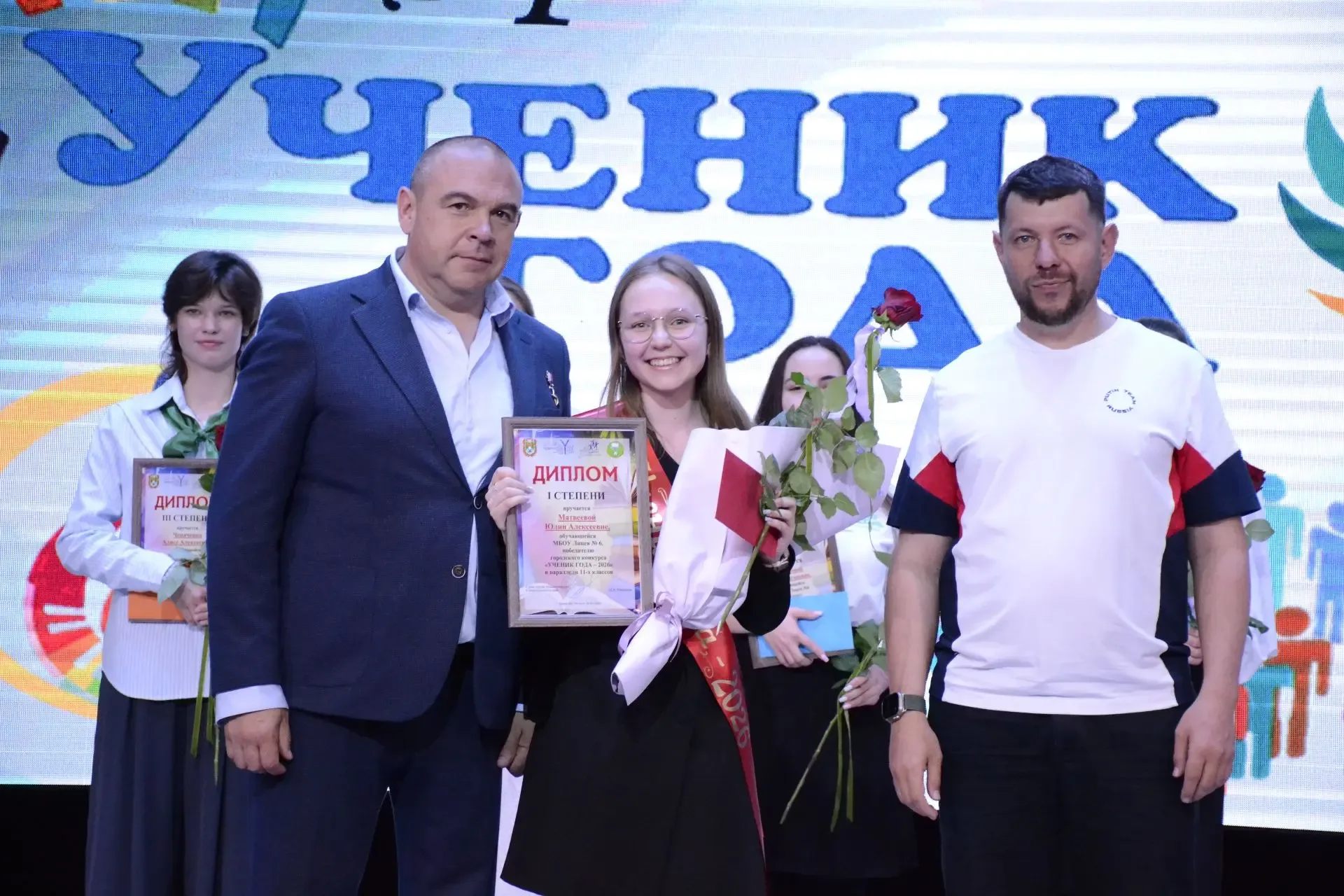 В Невинномысске назвали имена лучших учеников 2026 года!  В Невинномысске состоялась ежегодная церем