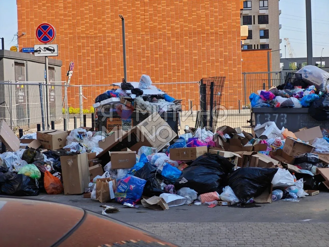 🗑Жители ЖК "Митинский Лес" жалуются на невывоз мусора в такую жару!  Вывоз мусора в Митинском лесу в