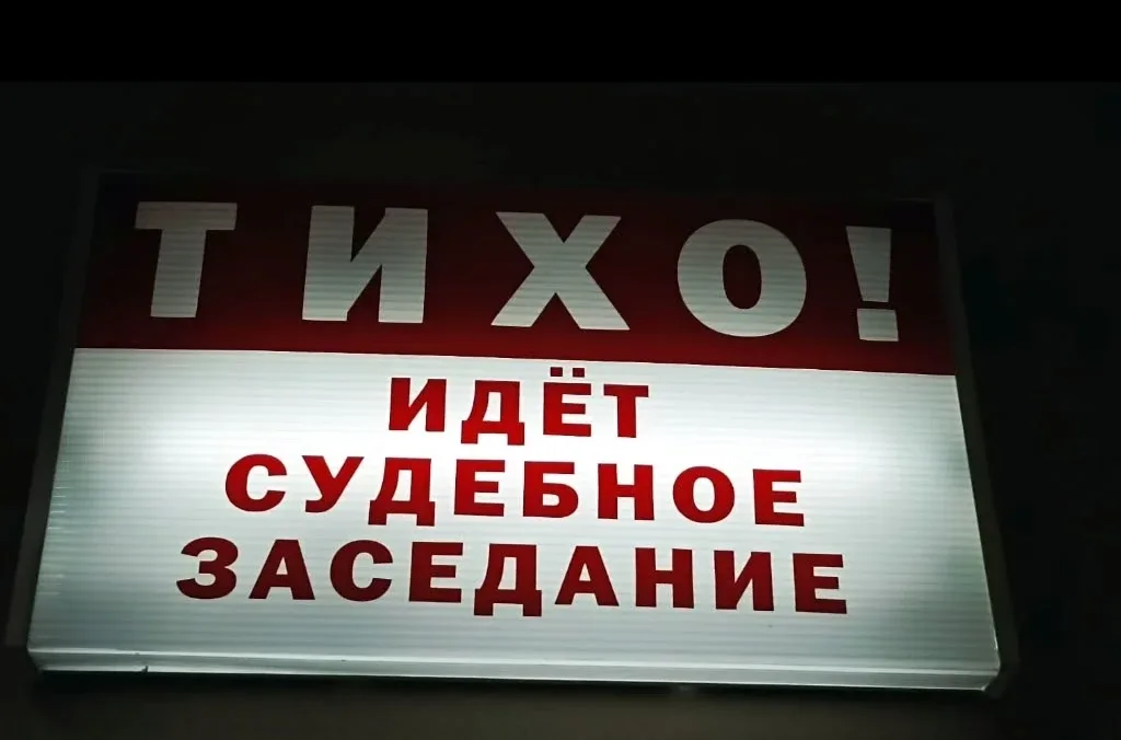 В Иванове двое сотрудников полиции и сожительница одного из них обвиняются в групповом изнасиловании