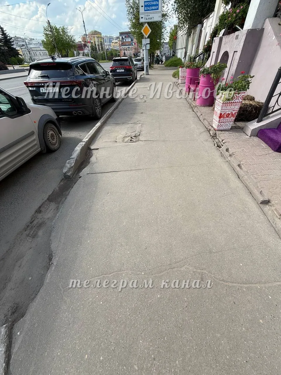 📨 Нам пишут:  Центр города Иваново — улица 10 Августа — город, входящий в Золотое кольцо, где ходят 