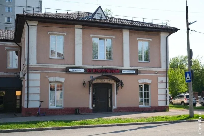 В Череповце открылся бутик-отель  Бутик-отель «На Крестовской» находится на пересечении улиц Социали