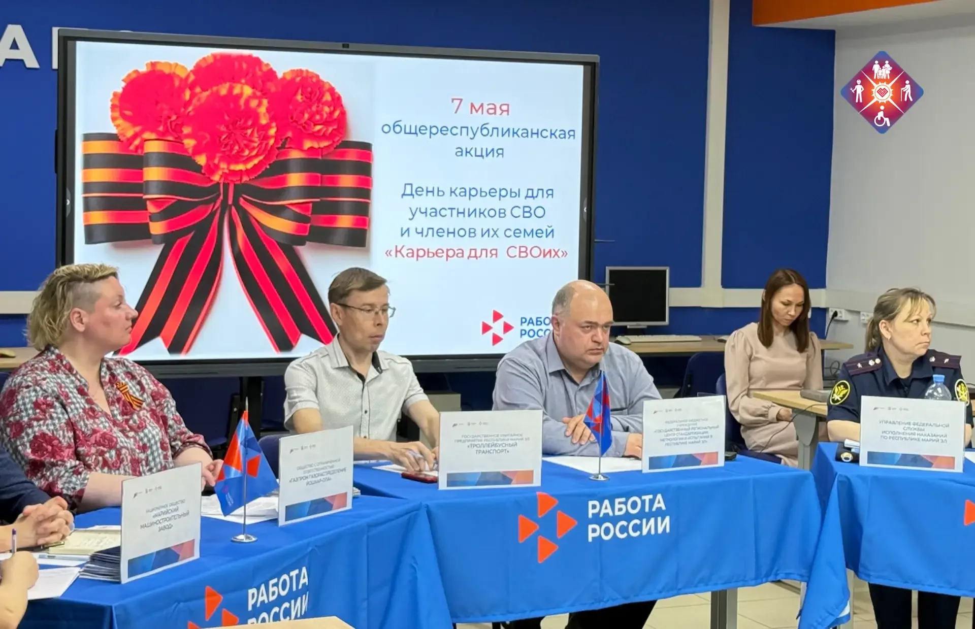 7 мая 2026 года состоялась общереспубликанская акция «Работа для СВОих, направленная на трудоустройс