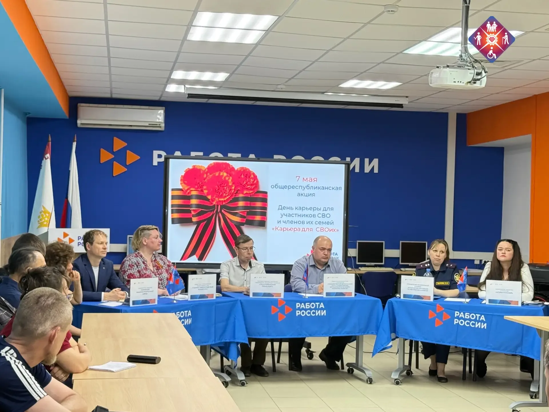 7 мая 2026 года состоялась общереспубликанская акция «Работа для СВОих, направленная на трудоустройс