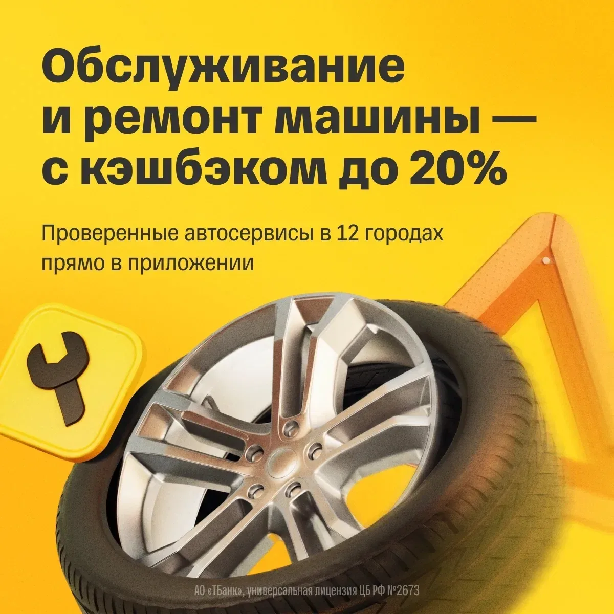 Подключили больше 800 автомастерских по всей стране к нашему агрегатору «Автосервисы» 🚗  Наш агрегат