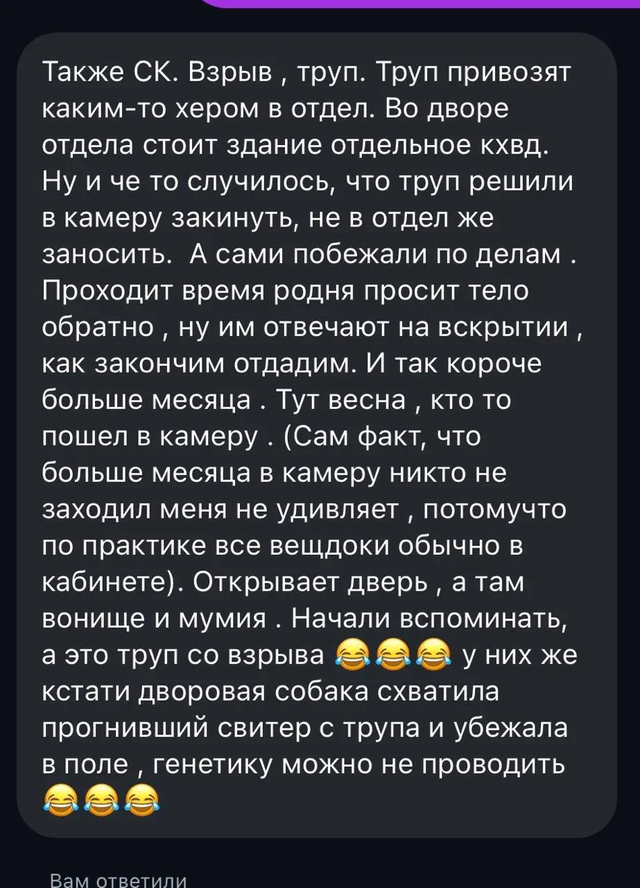 Вот такие истории рассказывают некоторые коллеги гражданским в комментариях. По этому поводу вопрос: