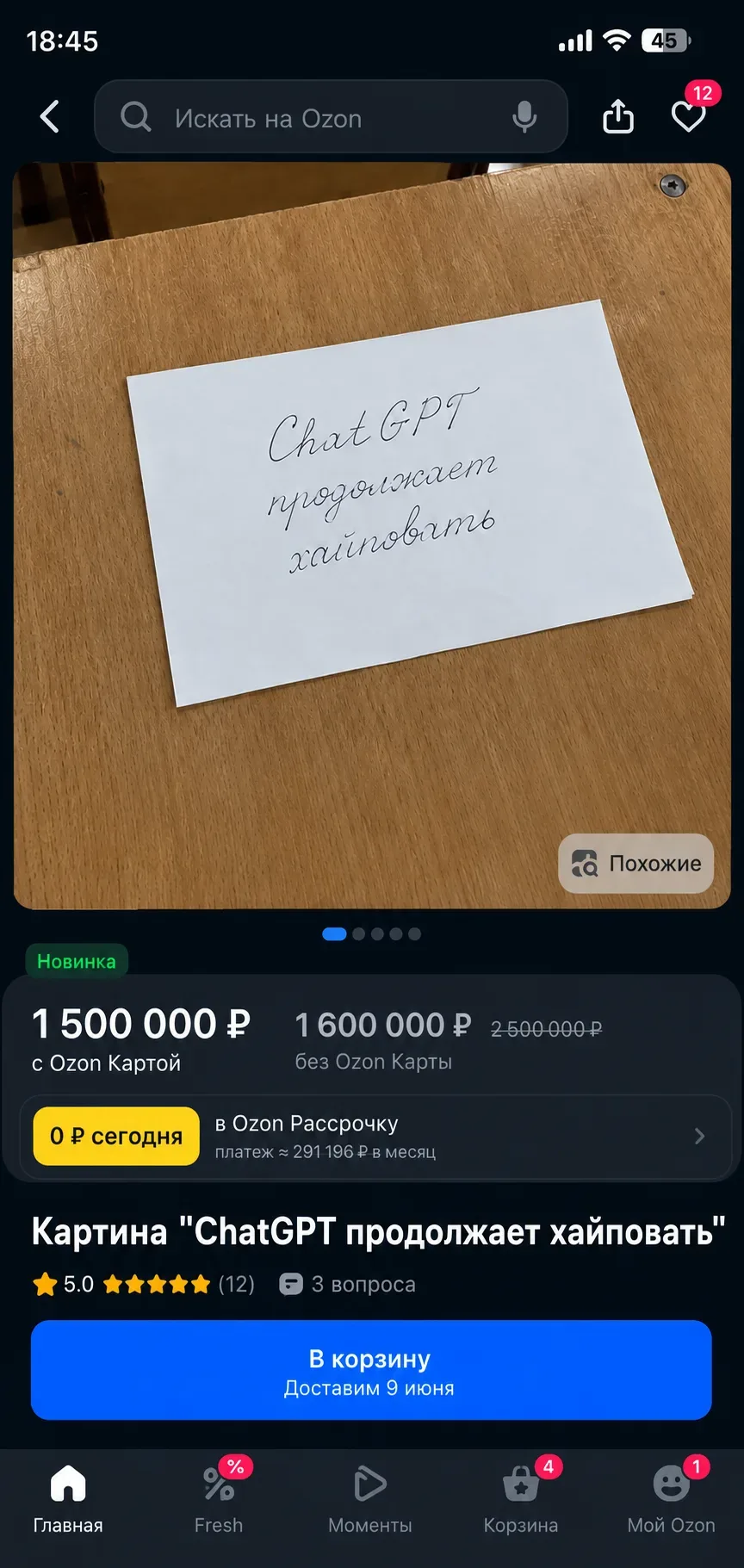 🔥🔥🔥🔥🔥 ChatGPT продолжает хайповать   Обновление ударилось просто в ультра-реализм.  Пожалуй теперь о
