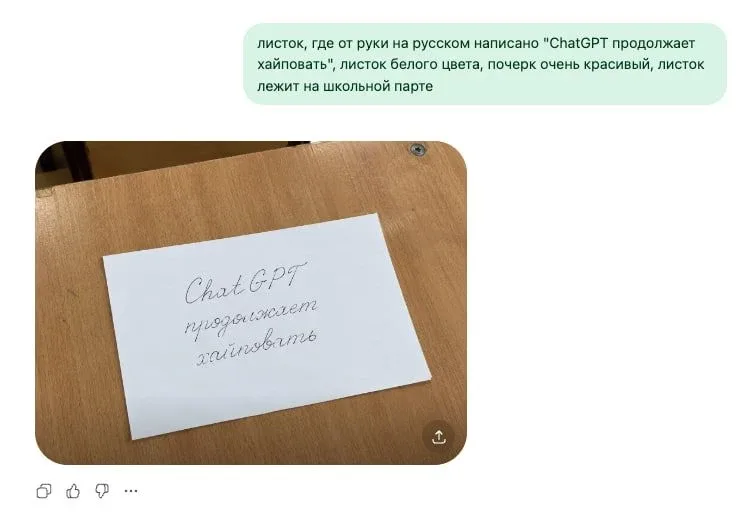 🔥🔥🔥🔥🔥 ChatGPT продолжает хайповать   Обновление ударилось просто в ультра-реализм.  Пожалуй теперь о