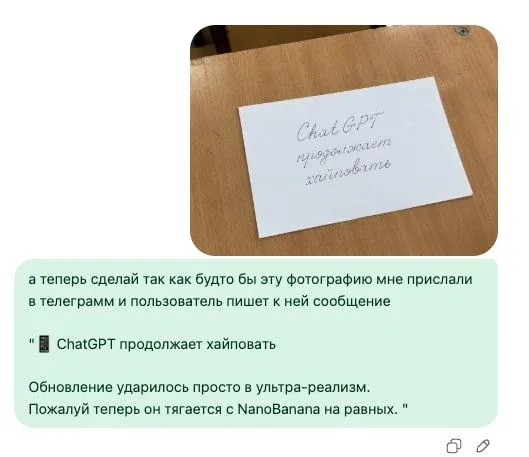 🔥🔥🔥🔥🔥 ChatGPT продолжает хайповать   Обновление ударилось просто в ультра-реализм.  Пожалуй теперь о
